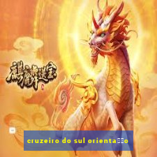 cruzeiro do sul orienta莽茫o