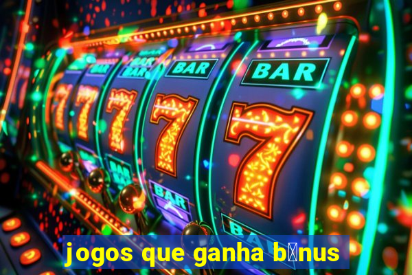 jogos que ganha b么nus