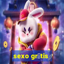 sexo gr谩tis