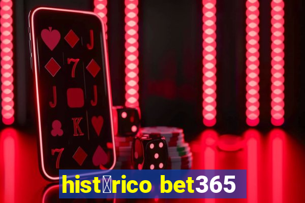 hist贸rico bet365