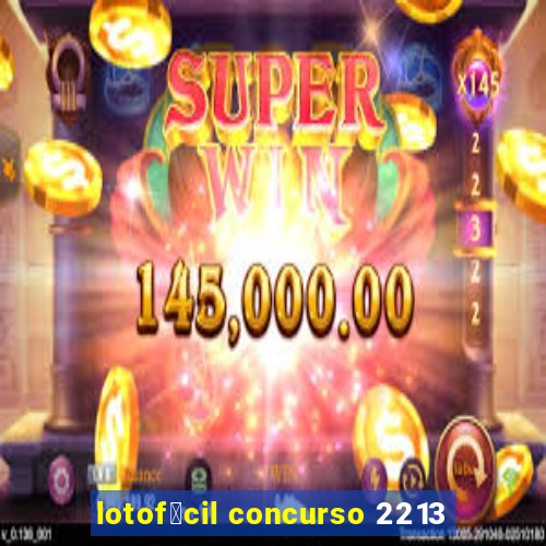 lotof谩cil concurso 2213