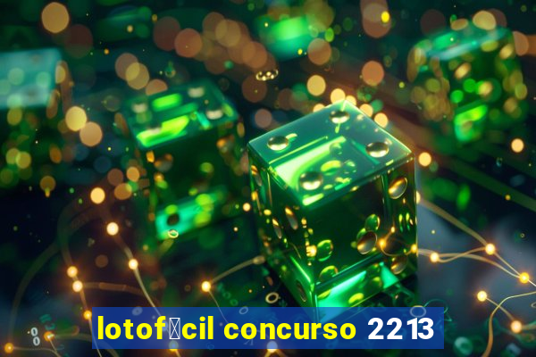 lotof谩cil concurso 2213