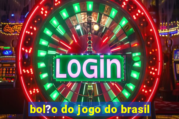 bol?o do jogo do brasil