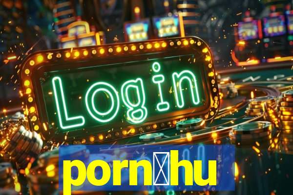 porn么hu