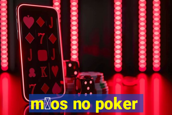 m茫os no poker