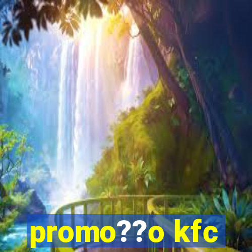 promo??o kfc