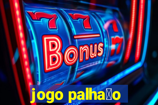 jogo palha莽o