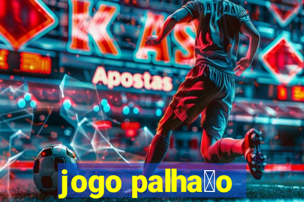 jogo palha莽o