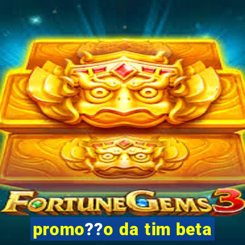 promo??o da tim beta