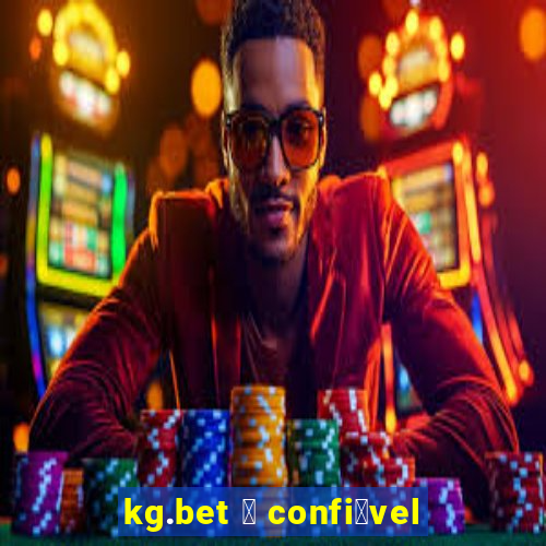 kg.bet 茅 confi谩vel