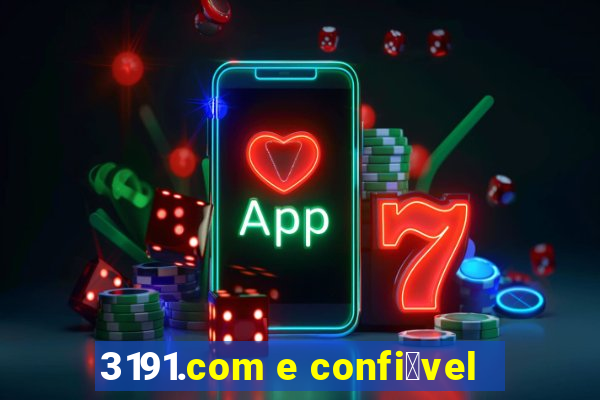 3191.com e confi谩vel