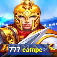 777 campe茫