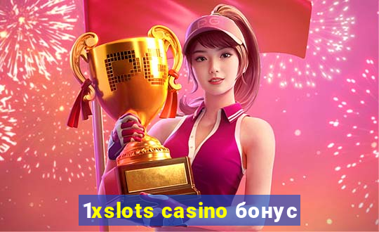 1xslots casino бонус