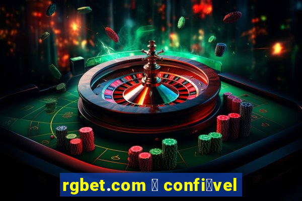 rgbet.com 茅 confi谩vel