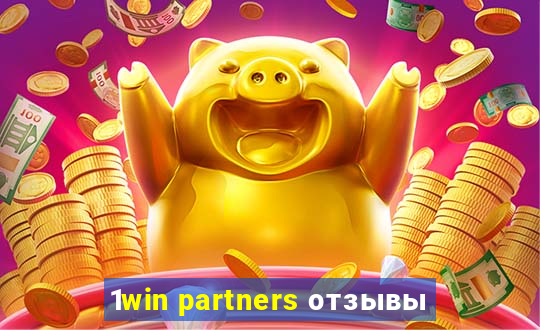 1win partners отзывы