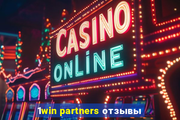 1win partners отзывы