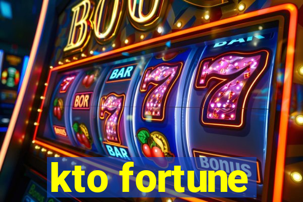 kto fortune