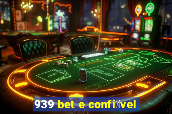 939 bet e confi谩vel