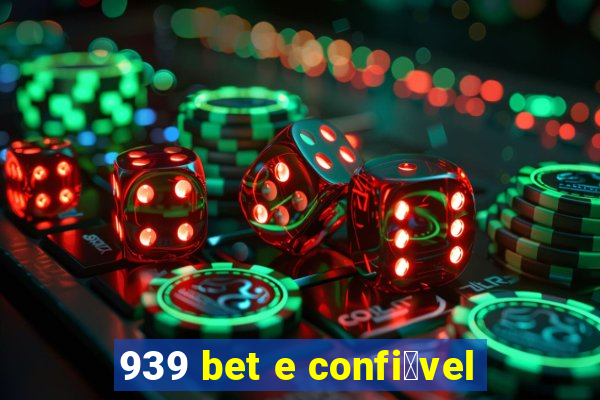 939 bet e confi谩vel