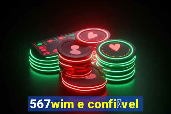 567wim e confi谩vel