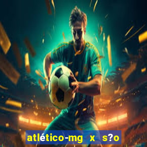 atlético-mg x s?o paulo futebol clube