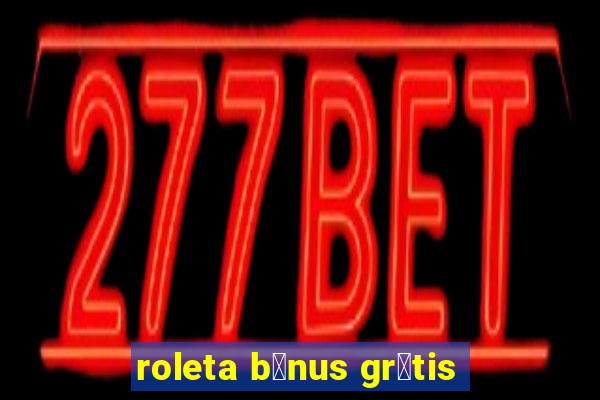 roleta b么nus gr谩tis