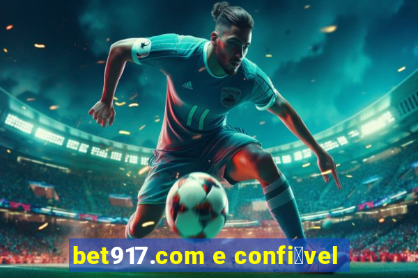 bet917.com e confi谩vel