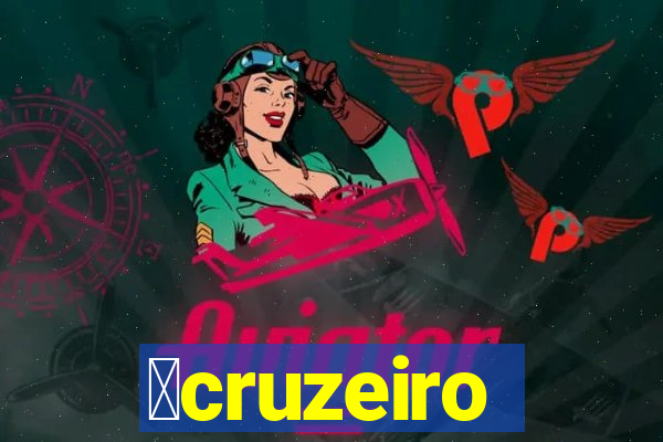 虂cruzeiro