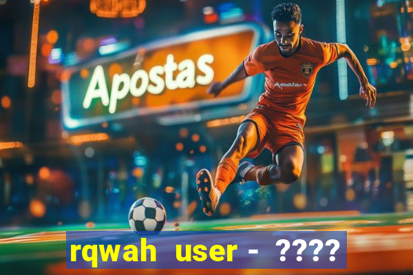 rqwah  user -  ????