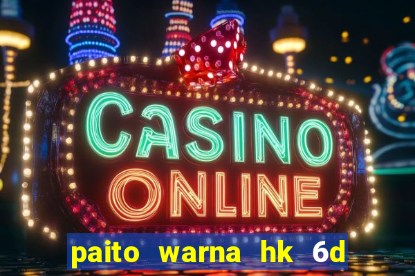 paito warna hk 6d angkanet mingguan rajapaito