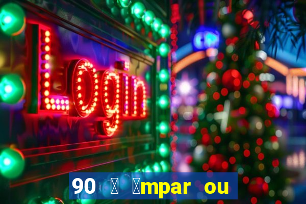 90 茅 铆mpar ou 茅 par