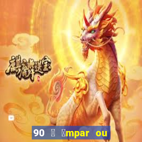 90 茅 铆mpar ou 茅 par