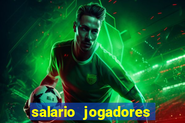 salario jogadores serie b