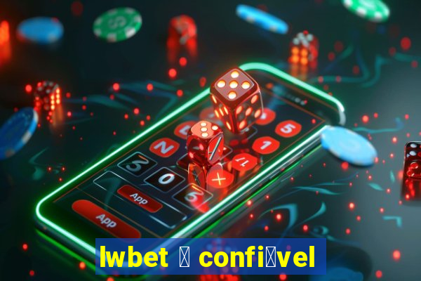 lwbet 茅 confi谩vel