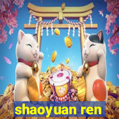 shaoyuan ren