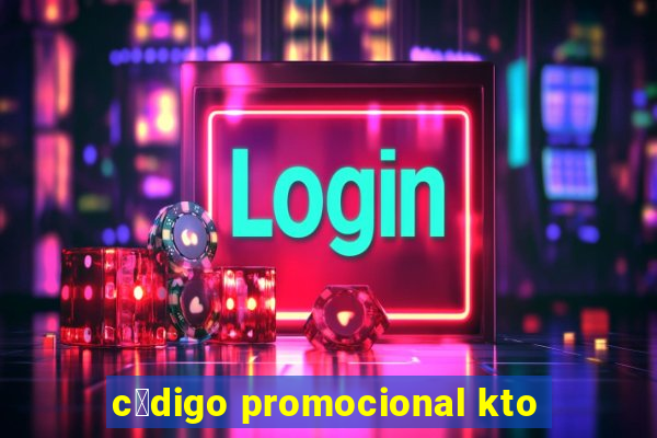 c贸digo promocional kto