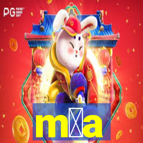 m媒a