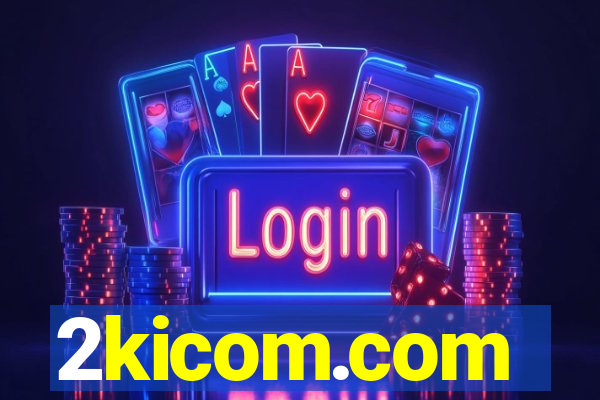 2kicom.com