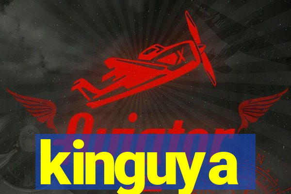 kinguya