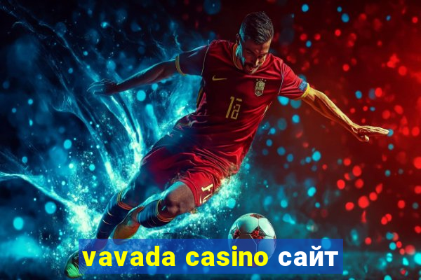 vavada casino сайт