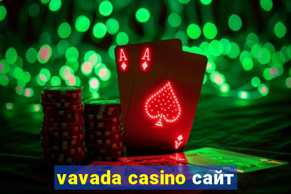 vavada casino сайт