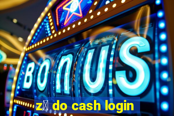 z茅 do cash login