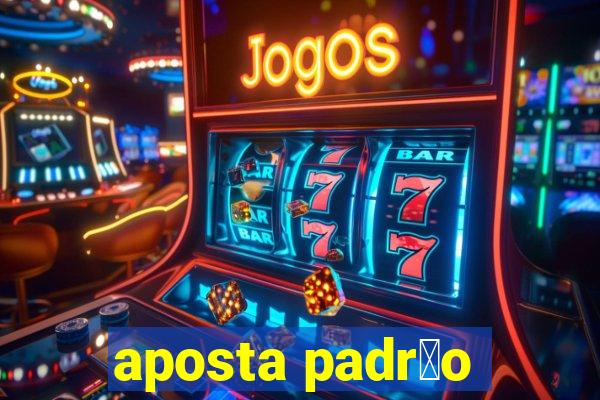 aposta padr茫o