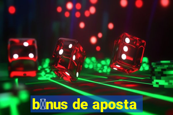 b么nus de aposta