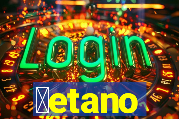 ɓetano