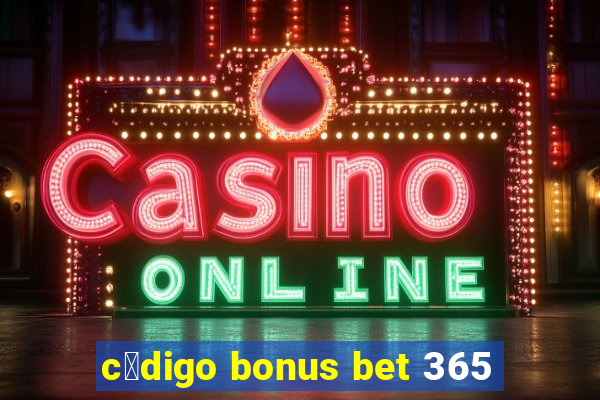 c贸digo bonus bet 365