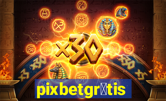 pixbetgr谩tis