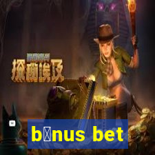 b么nus bet