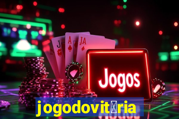 jogodovit贸ria