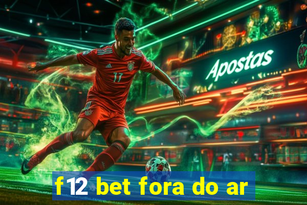 f12 bet fora do ar